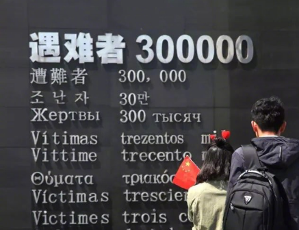南京大屠殺，我們不能忘記的事。選擇善安，安全更安心。