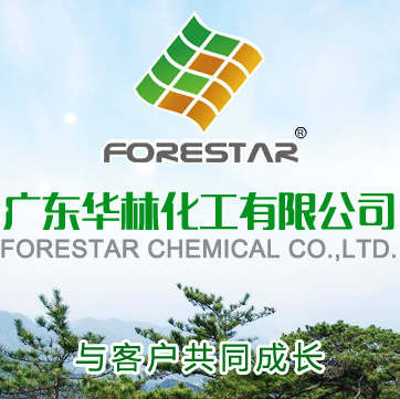 崇左森隆林化科技有限公司購置我司金屬檢測(cè)機(jī)