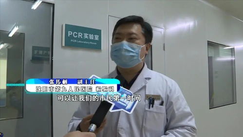 第一現場 核酸檢測市民增多，這家醫院提供24小時檢測服務